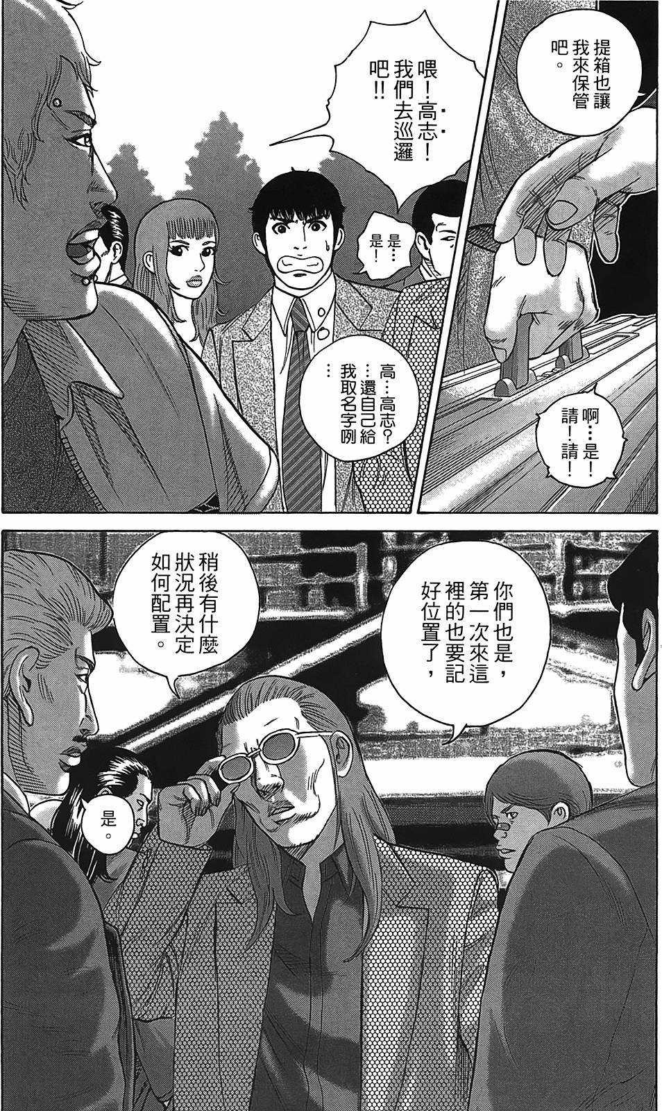 第170页