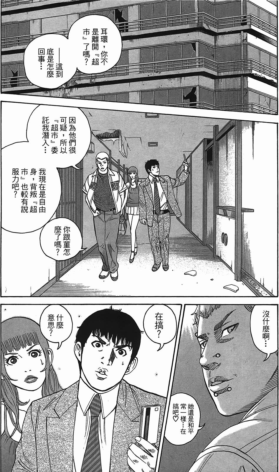 第171页