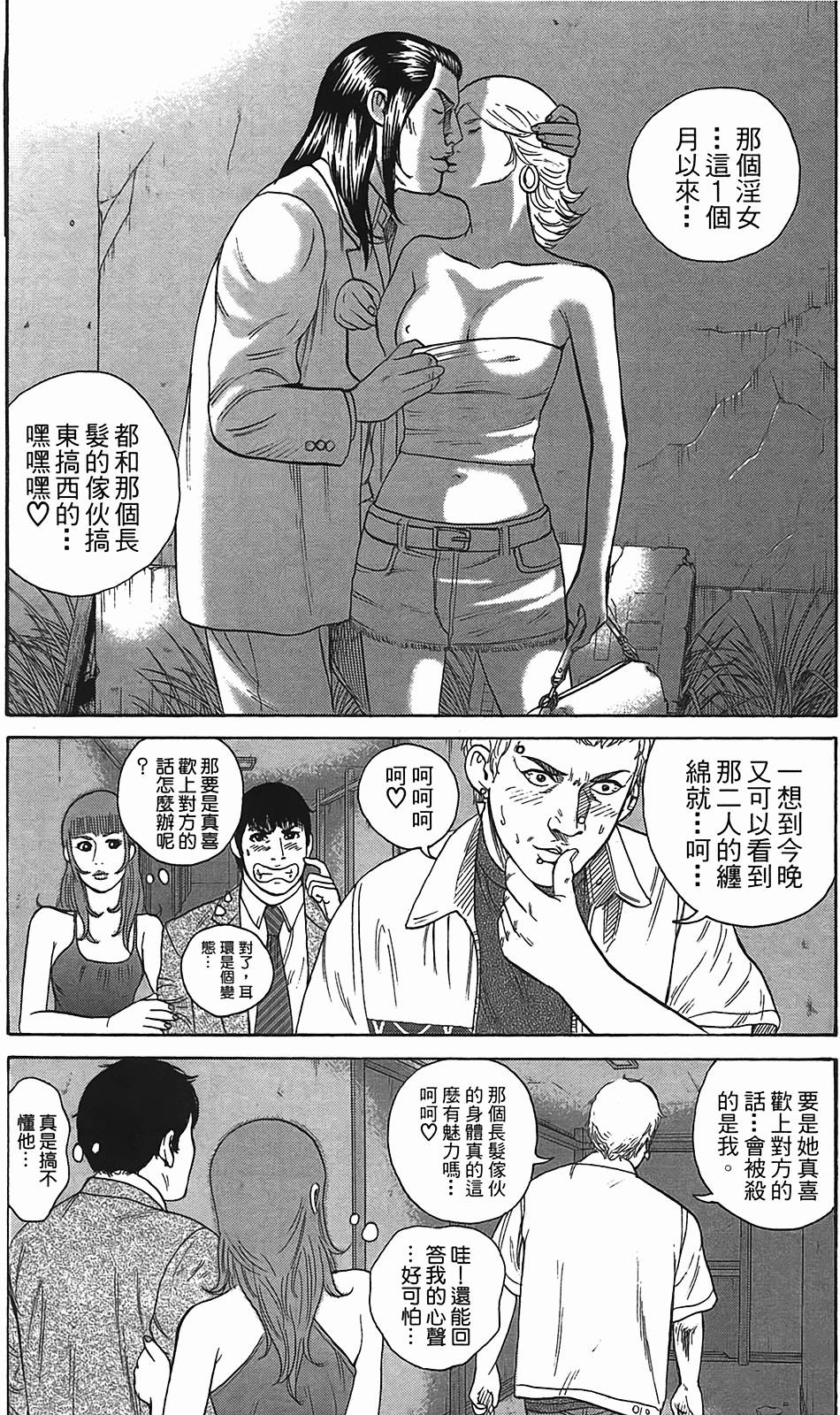 第172页