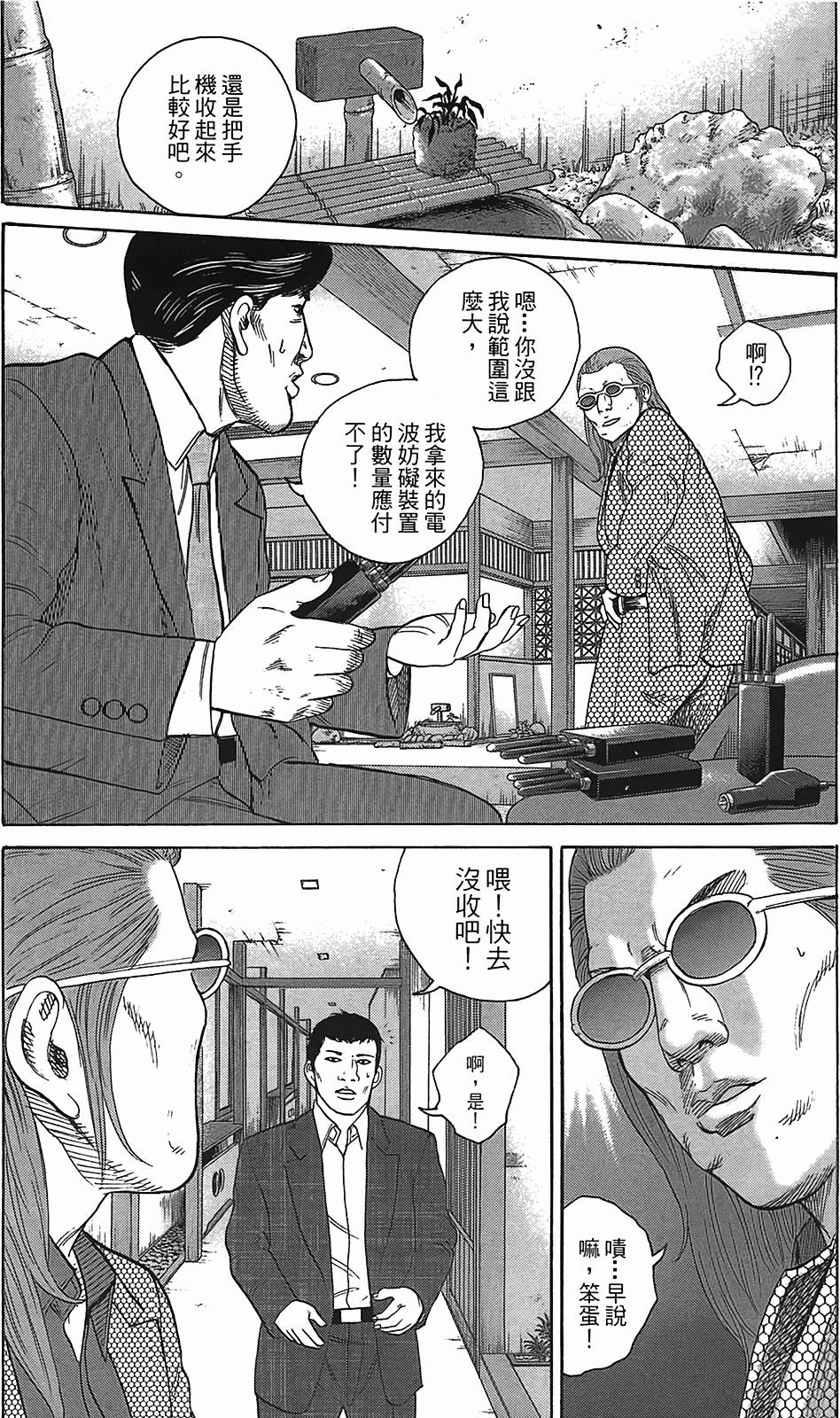 第173页