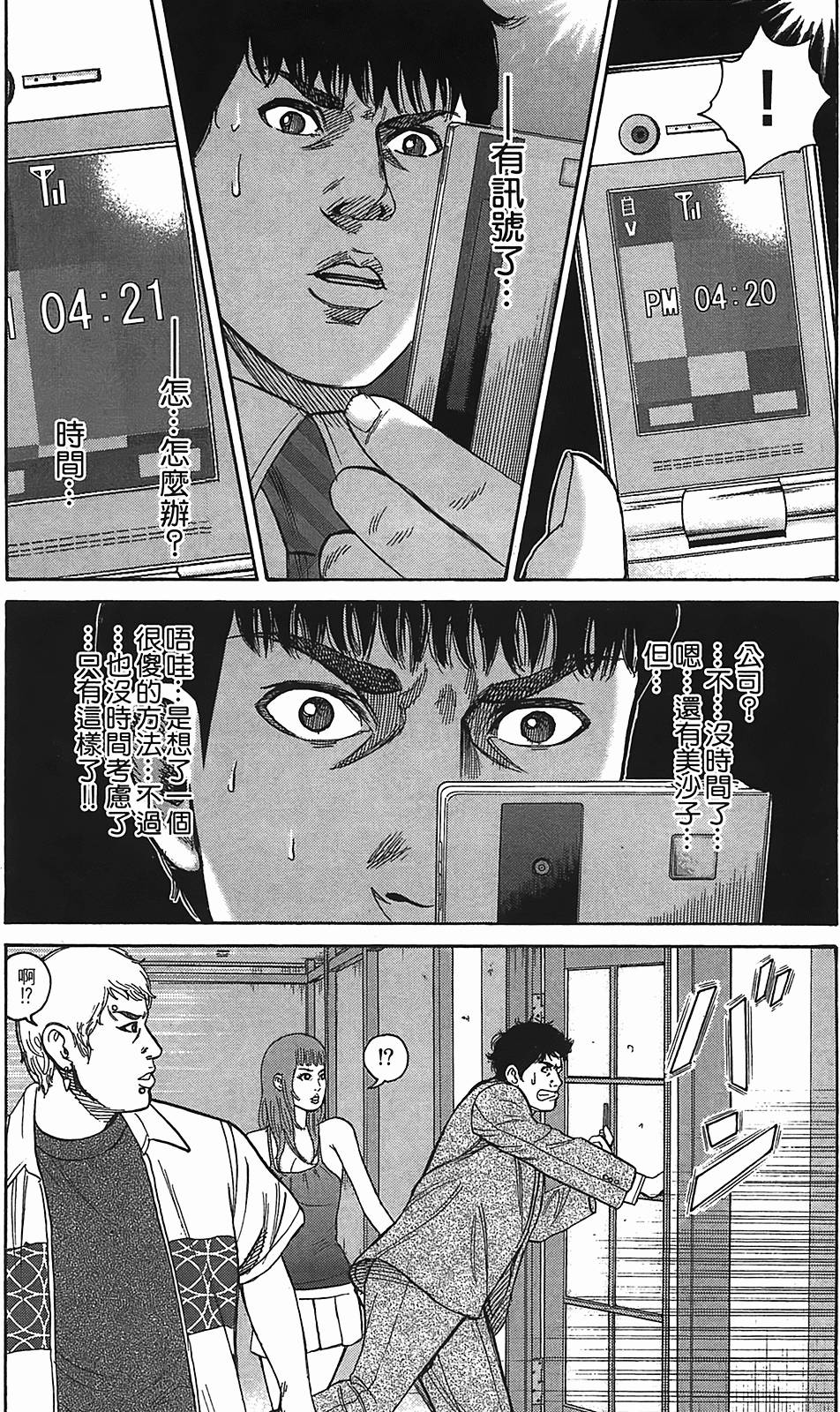 第174页