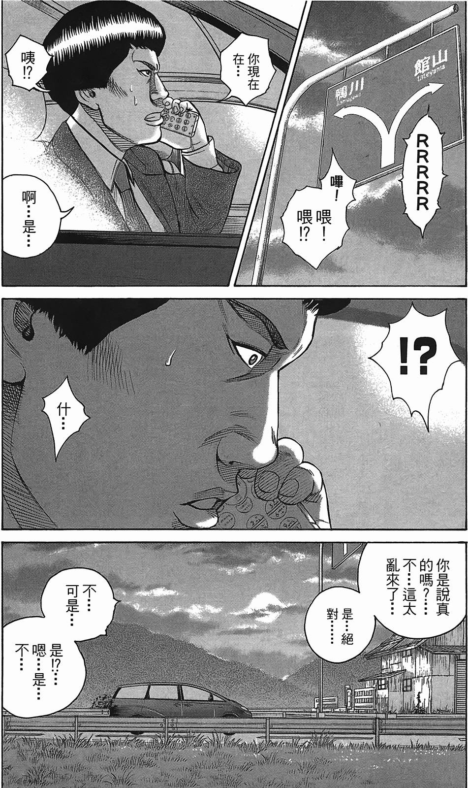 第175页