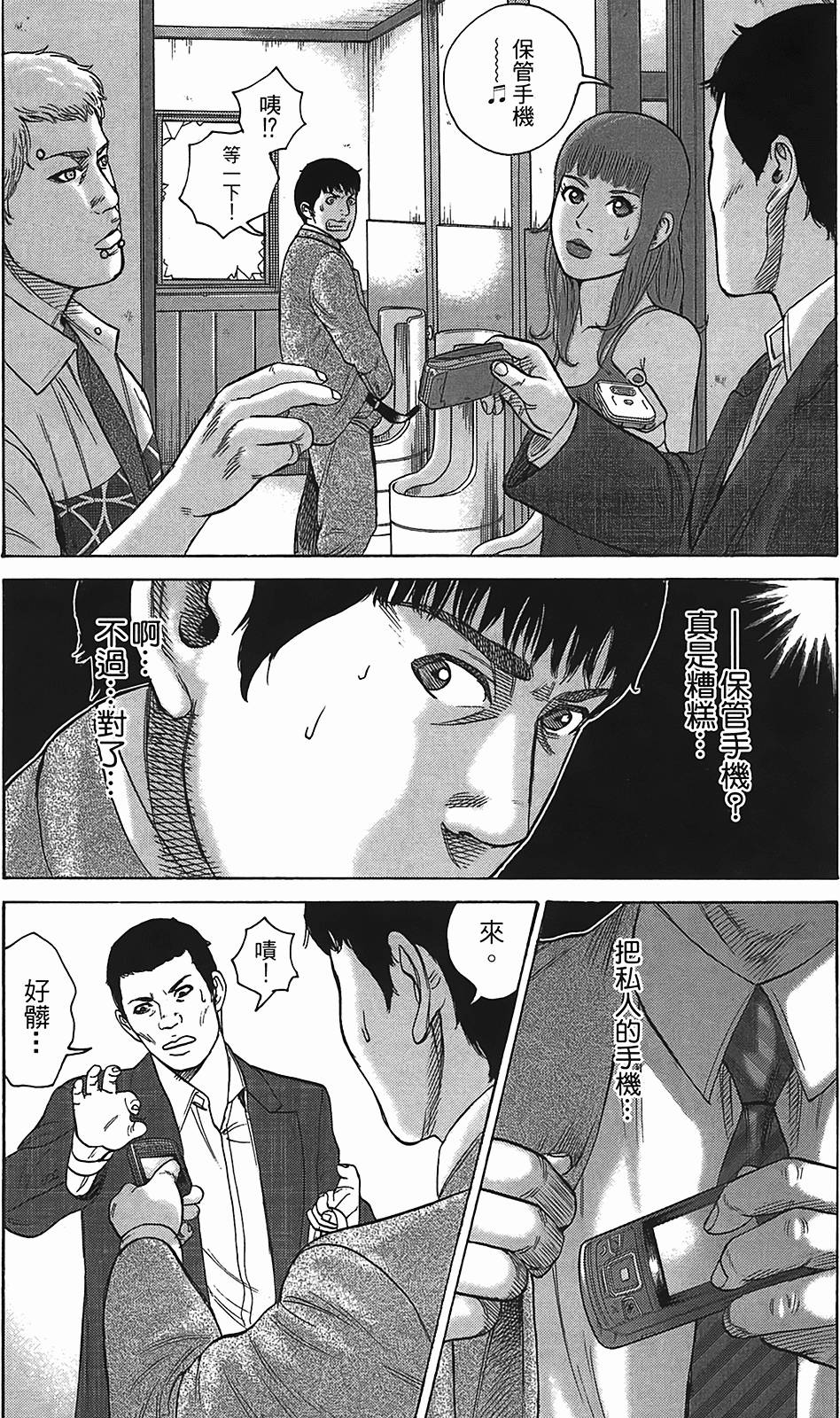第177页