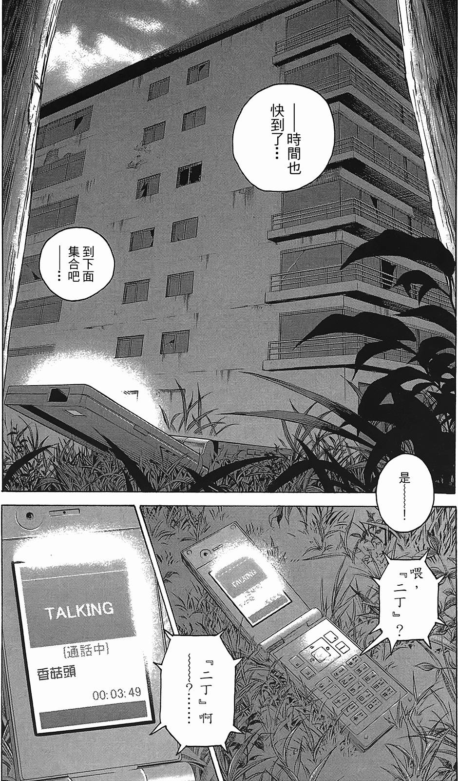 第178页