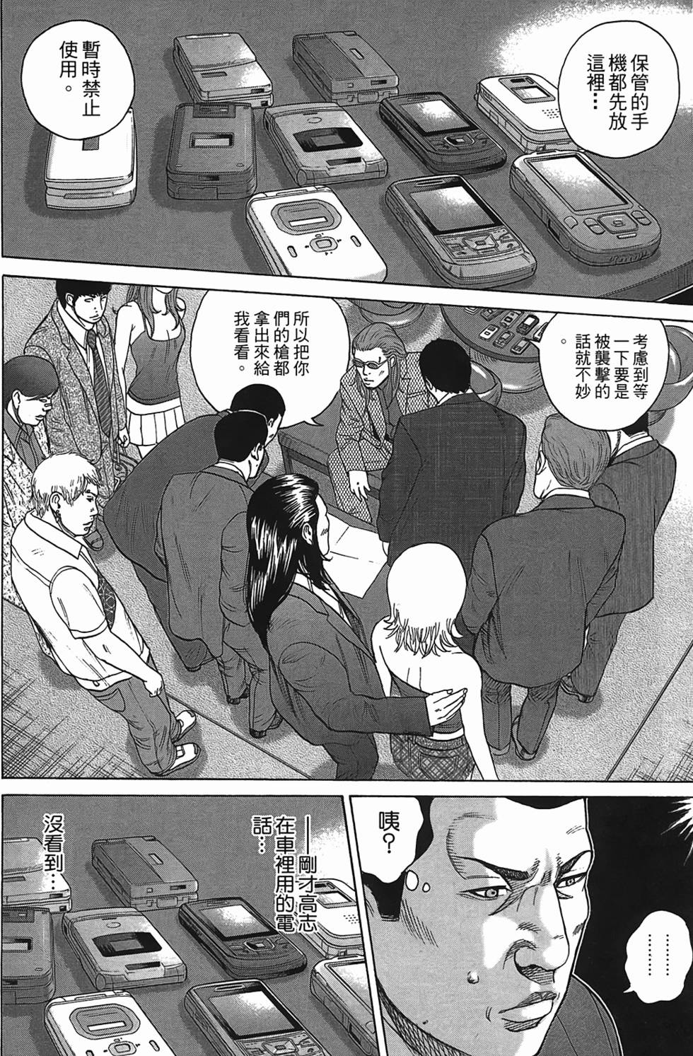 第179页