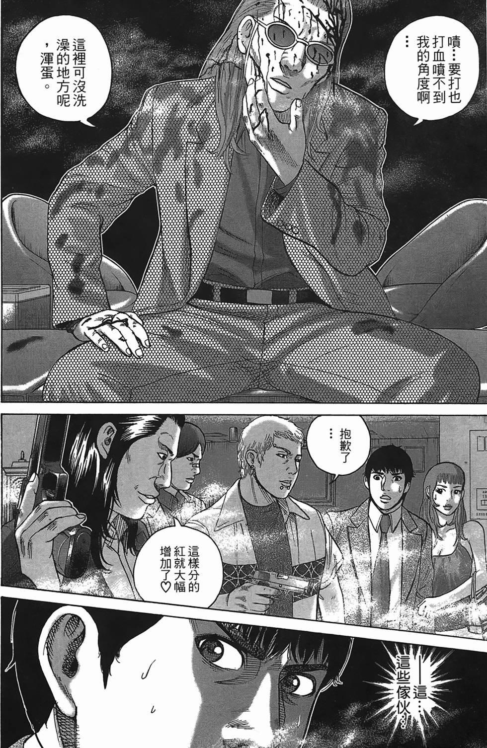 第182页