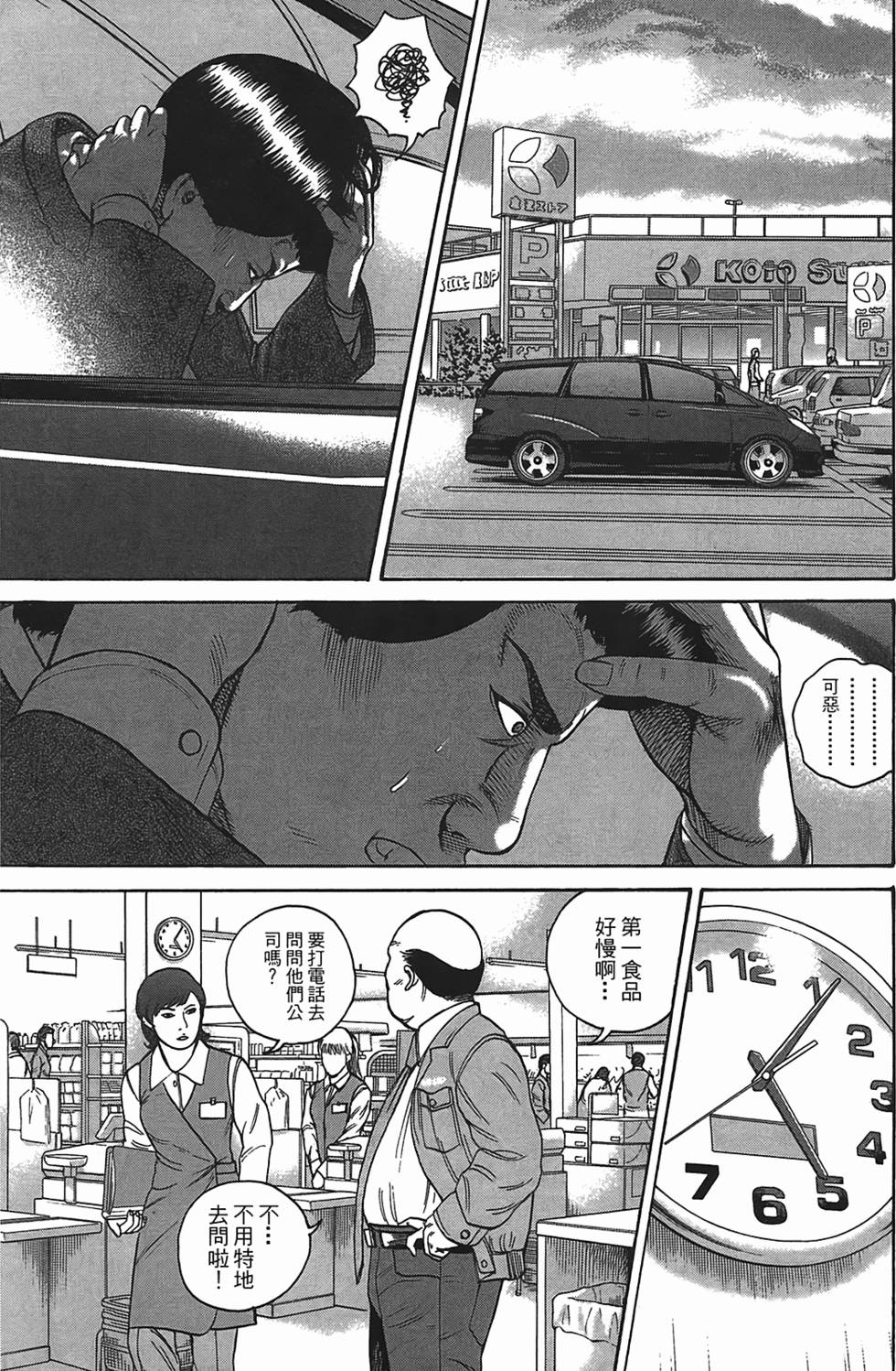 第183页