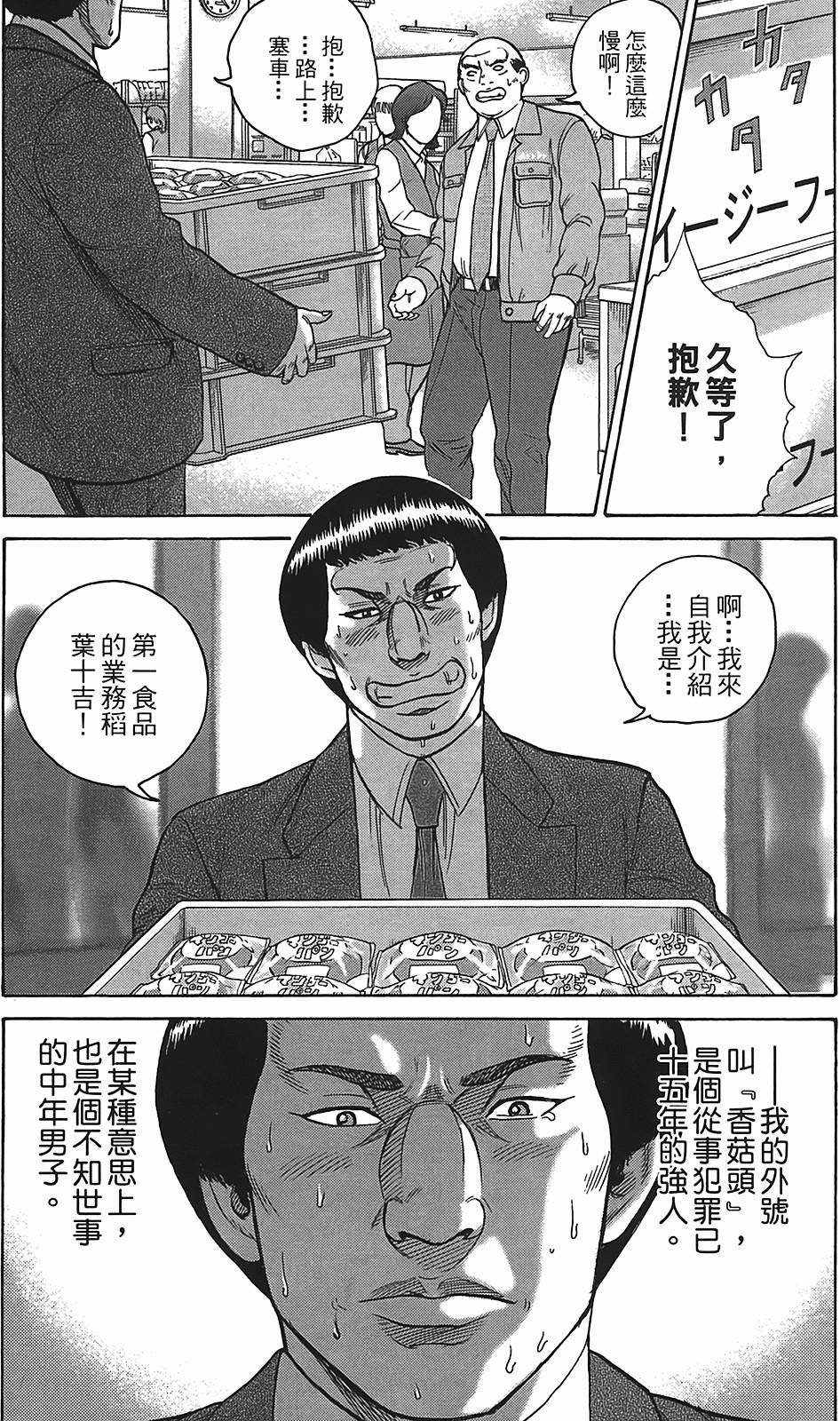 第184页