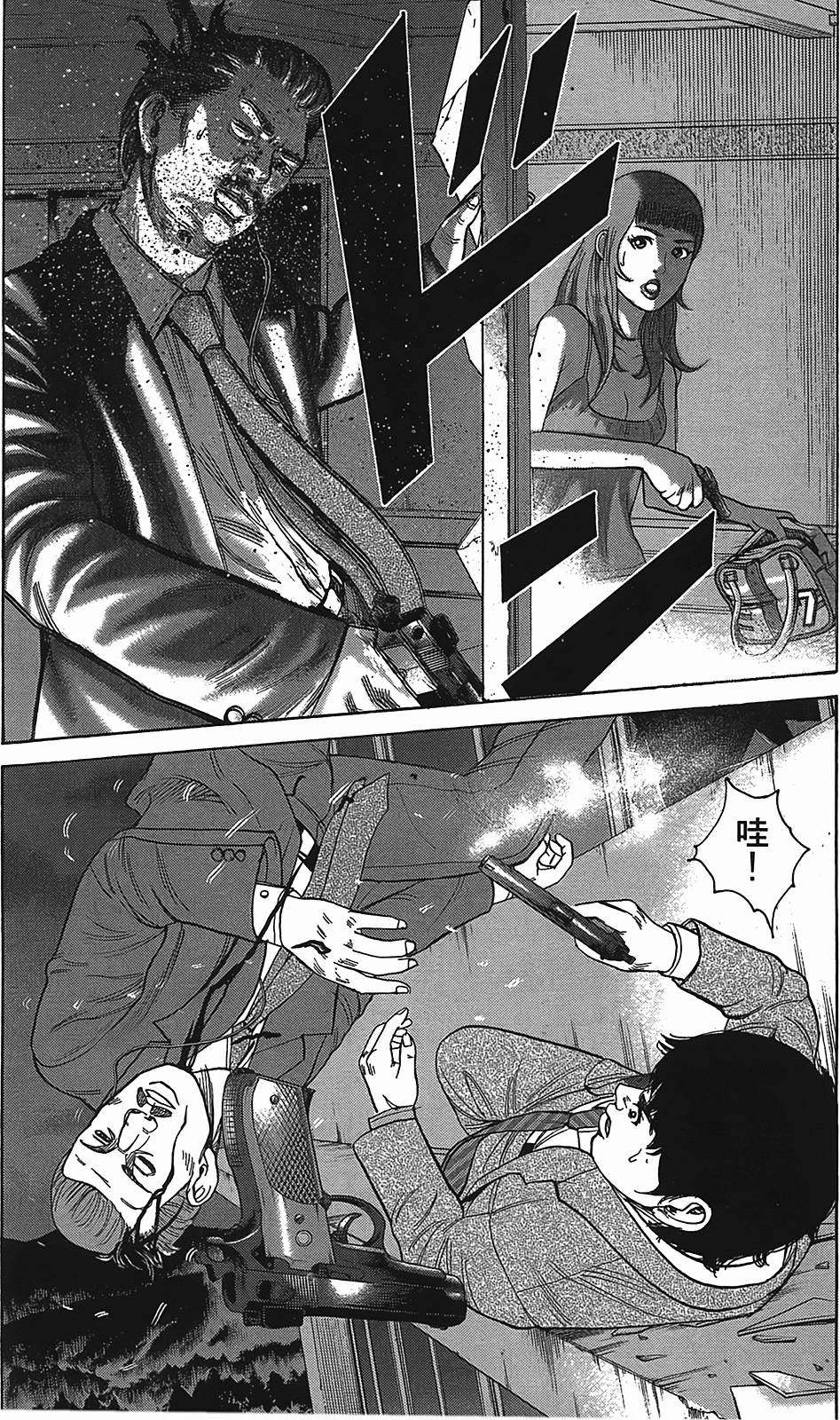 第28页