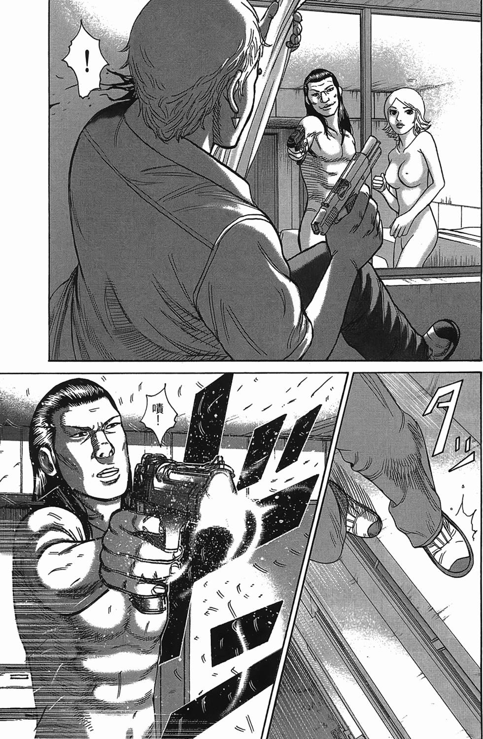 第32页
