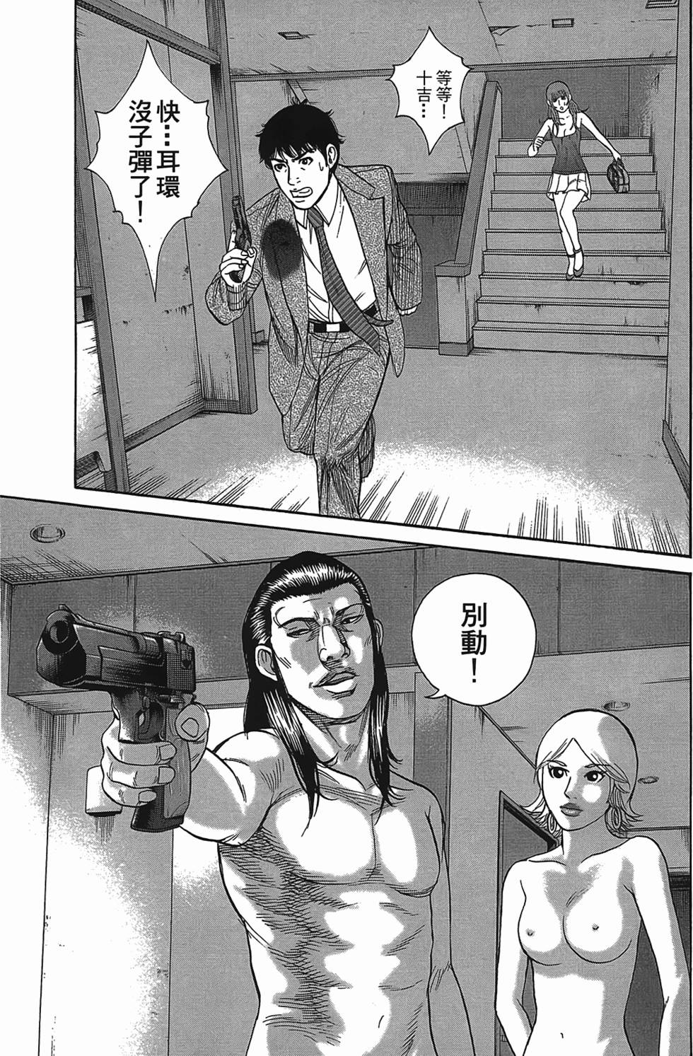 第36页