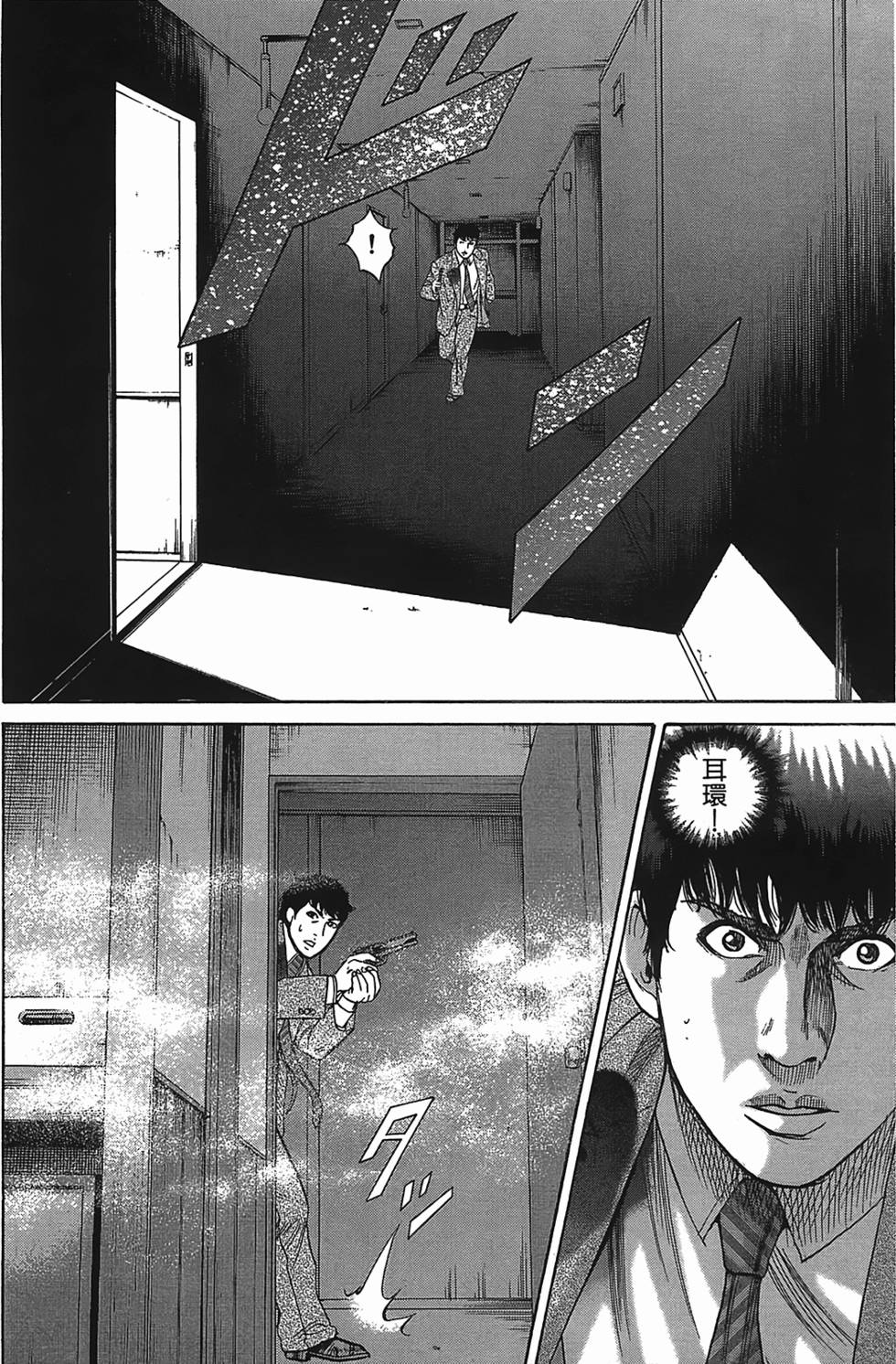 第39页