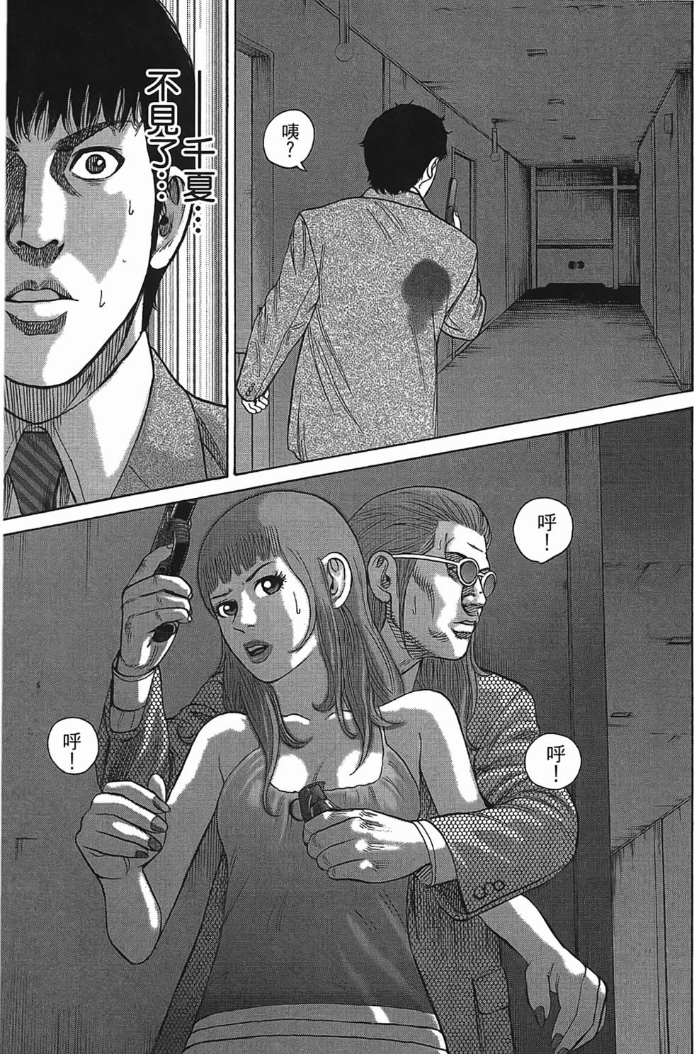 第42页