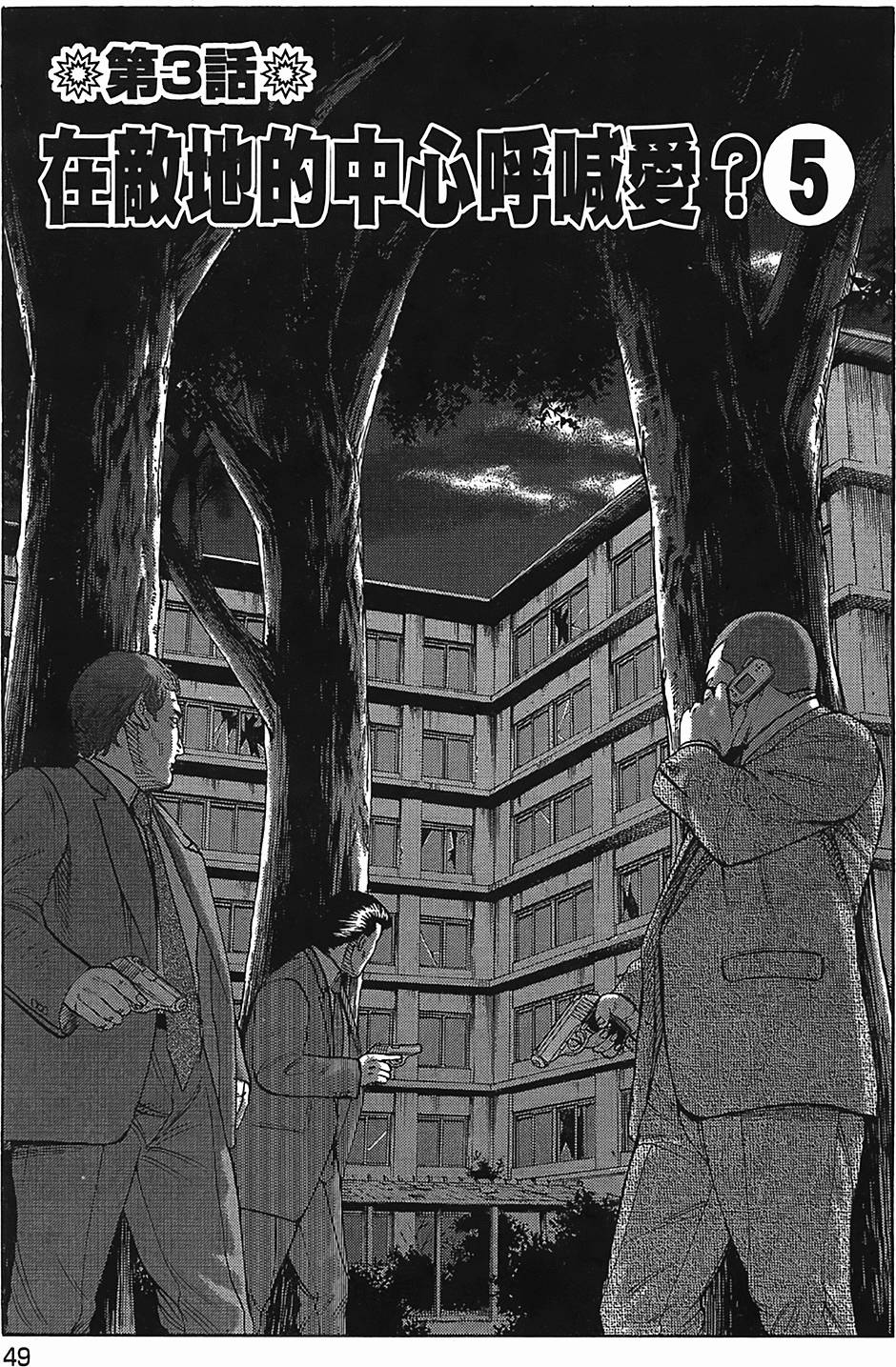 第46页