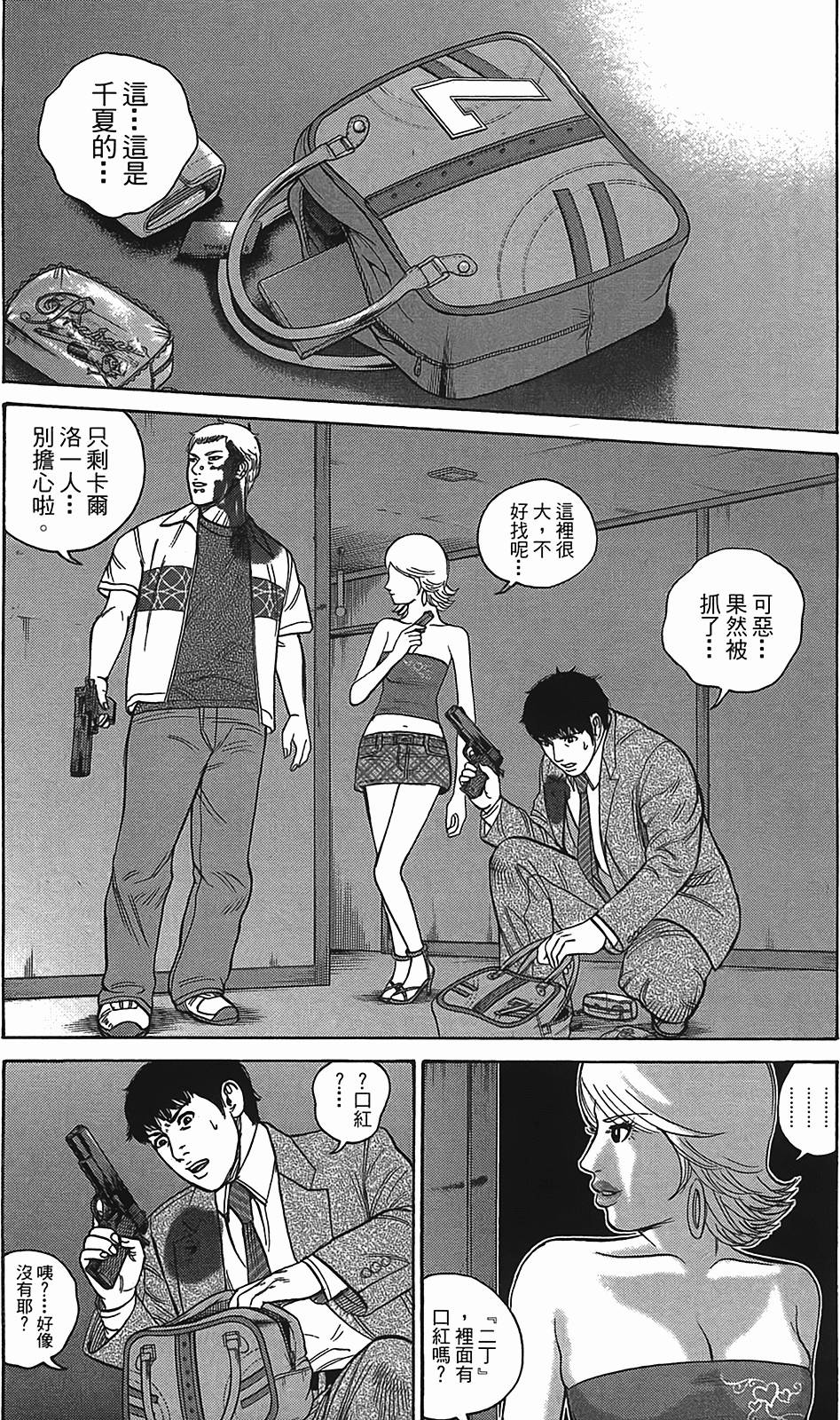 第47页