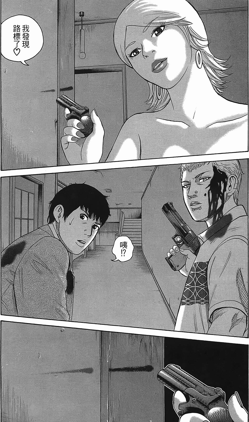 第48页