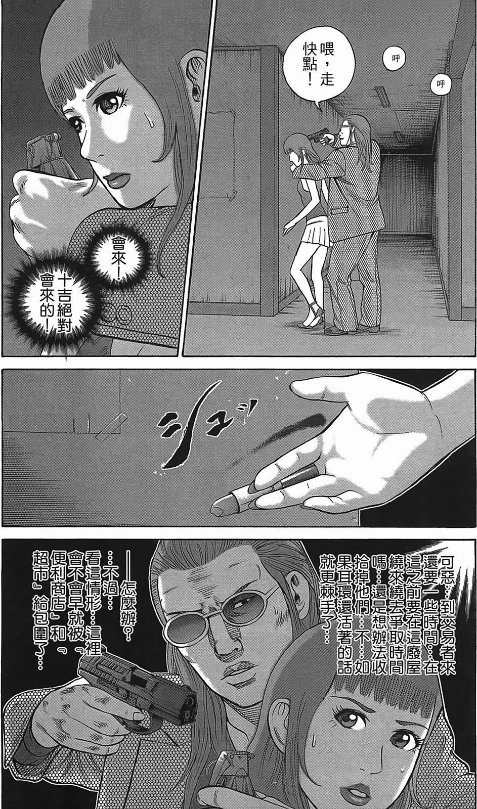 第49页