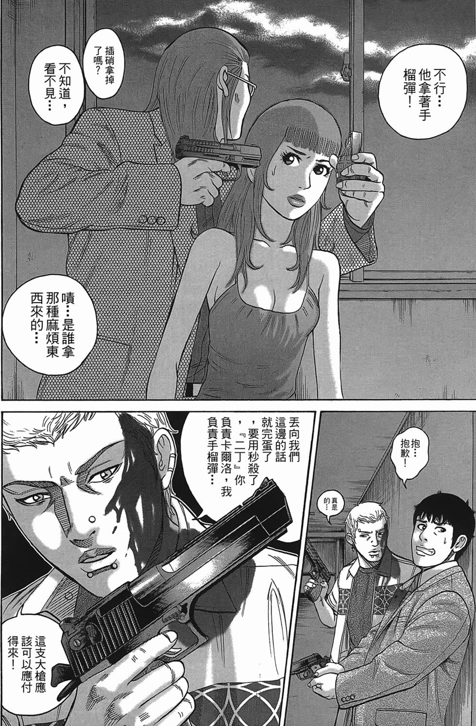 第51页