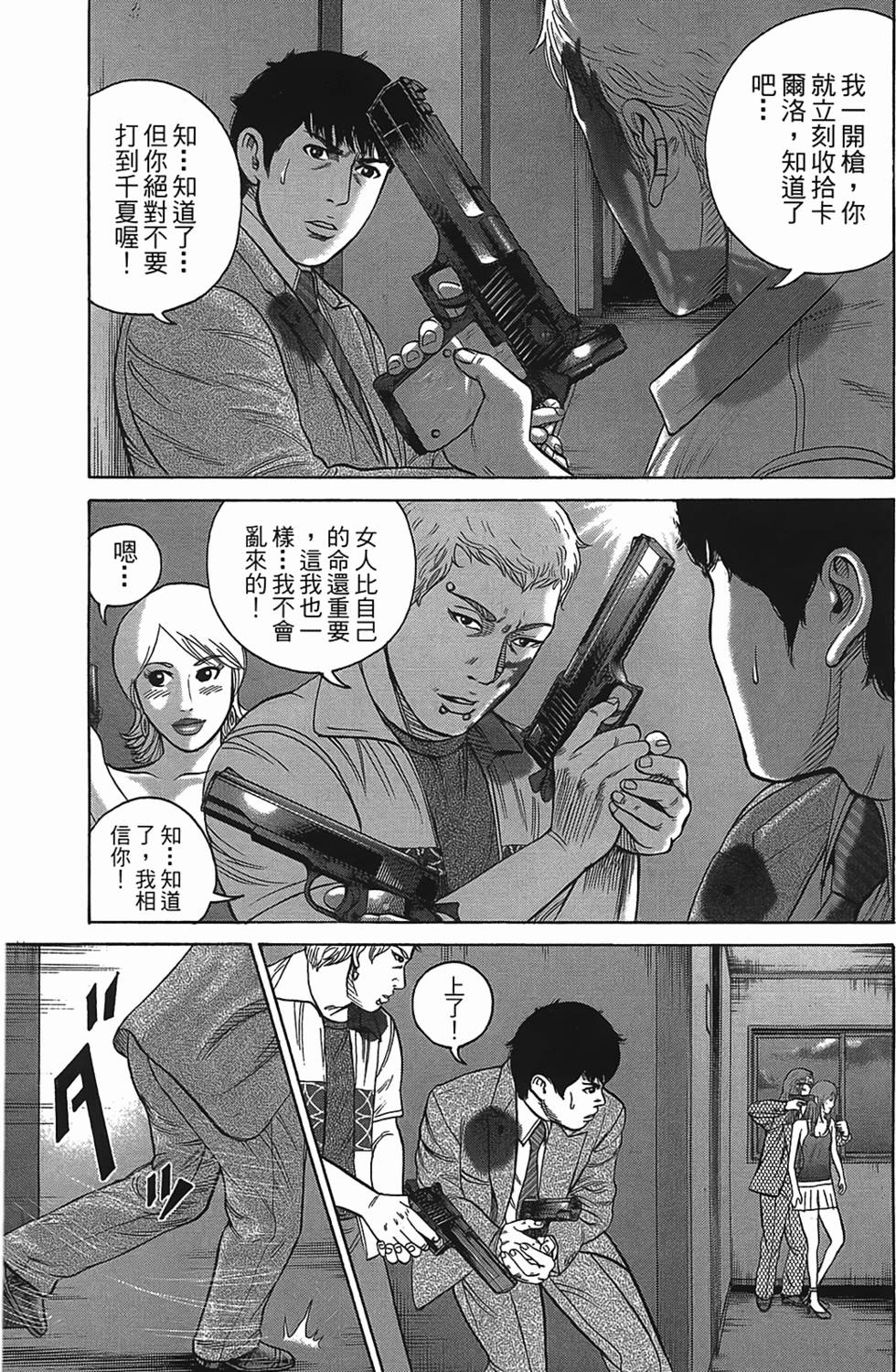 第52页