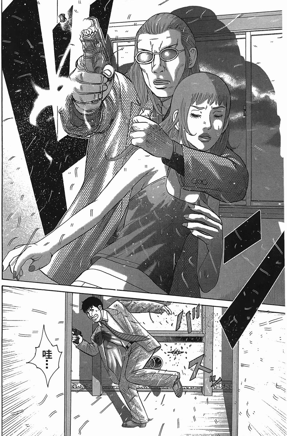 第53页
