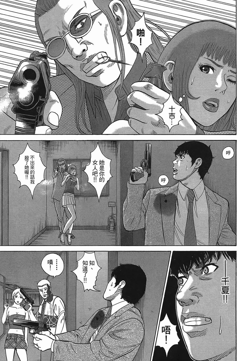 第54页