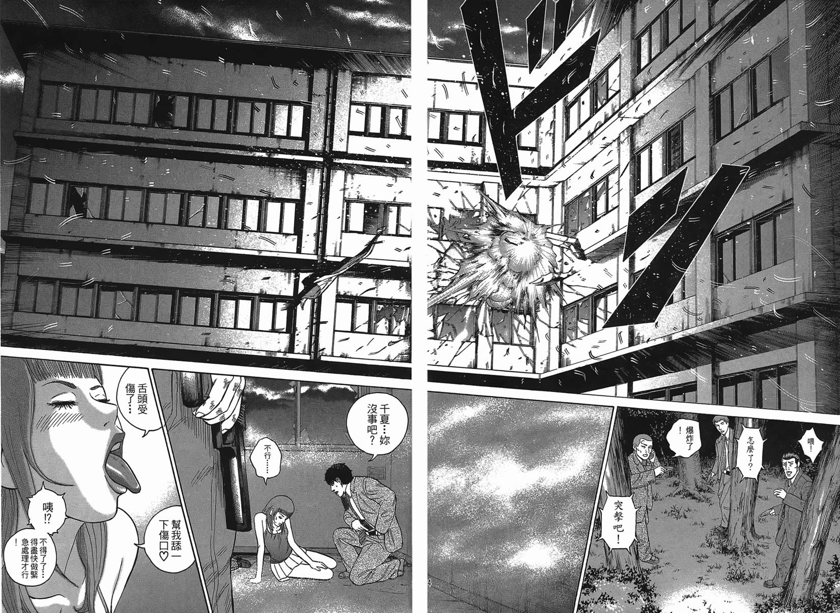 第61页