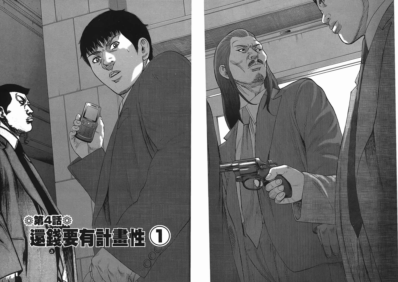 第68页