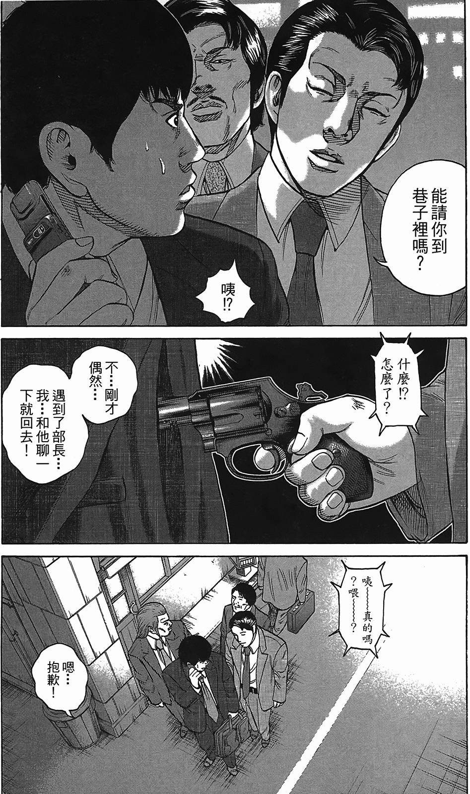 第69页