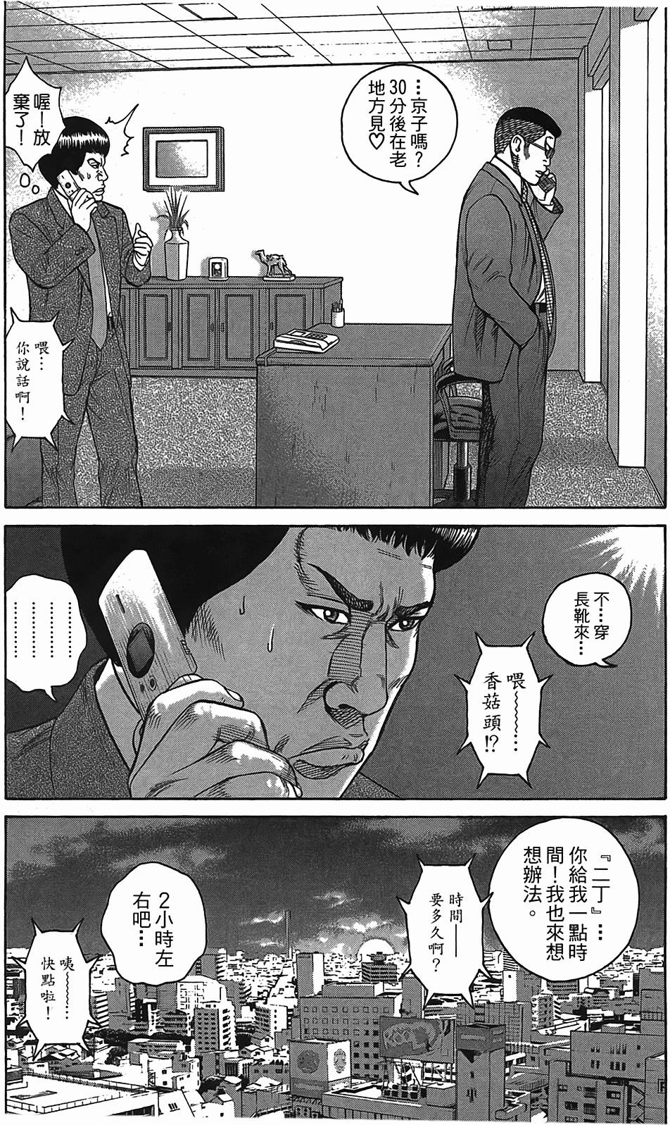 第74页