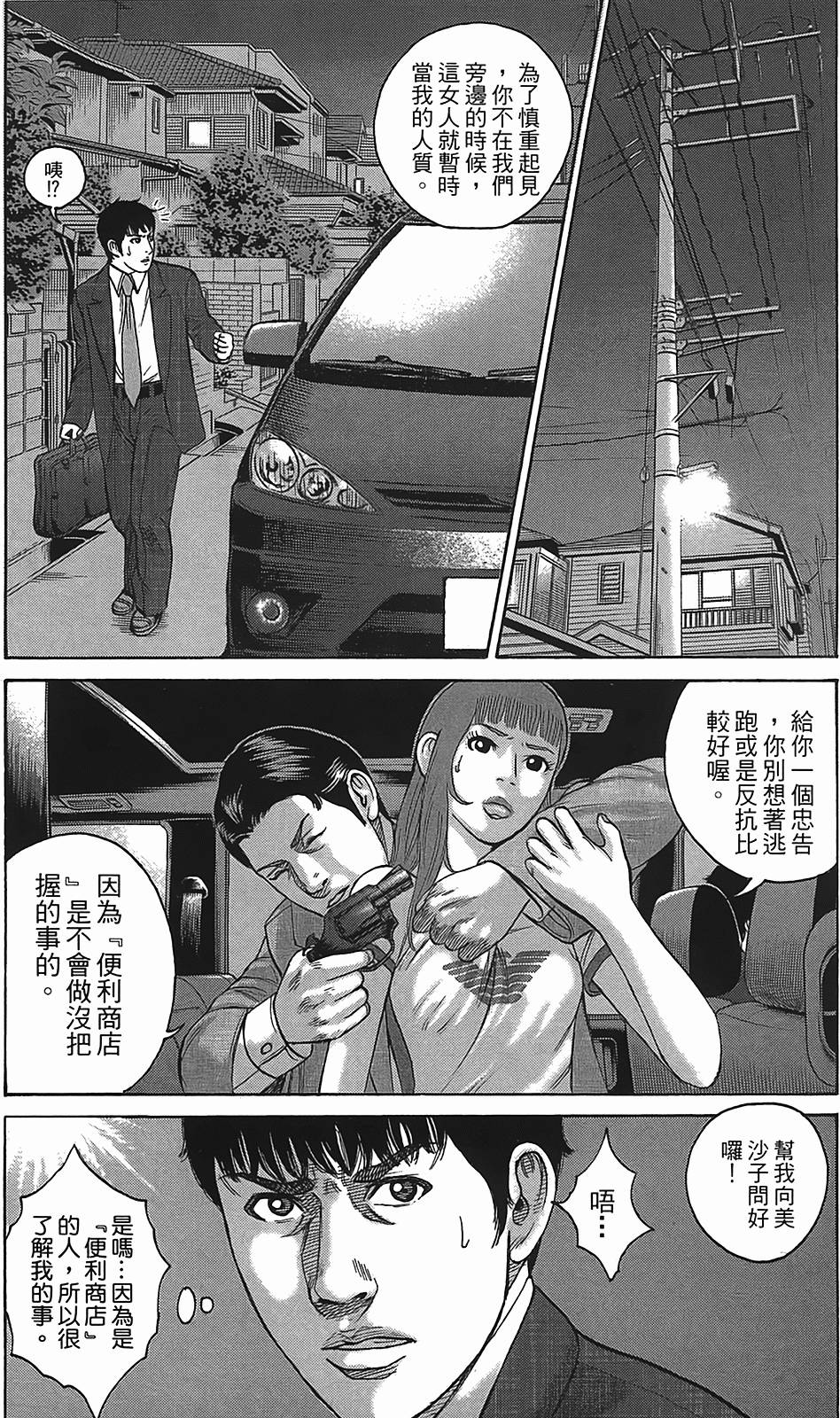 第79页