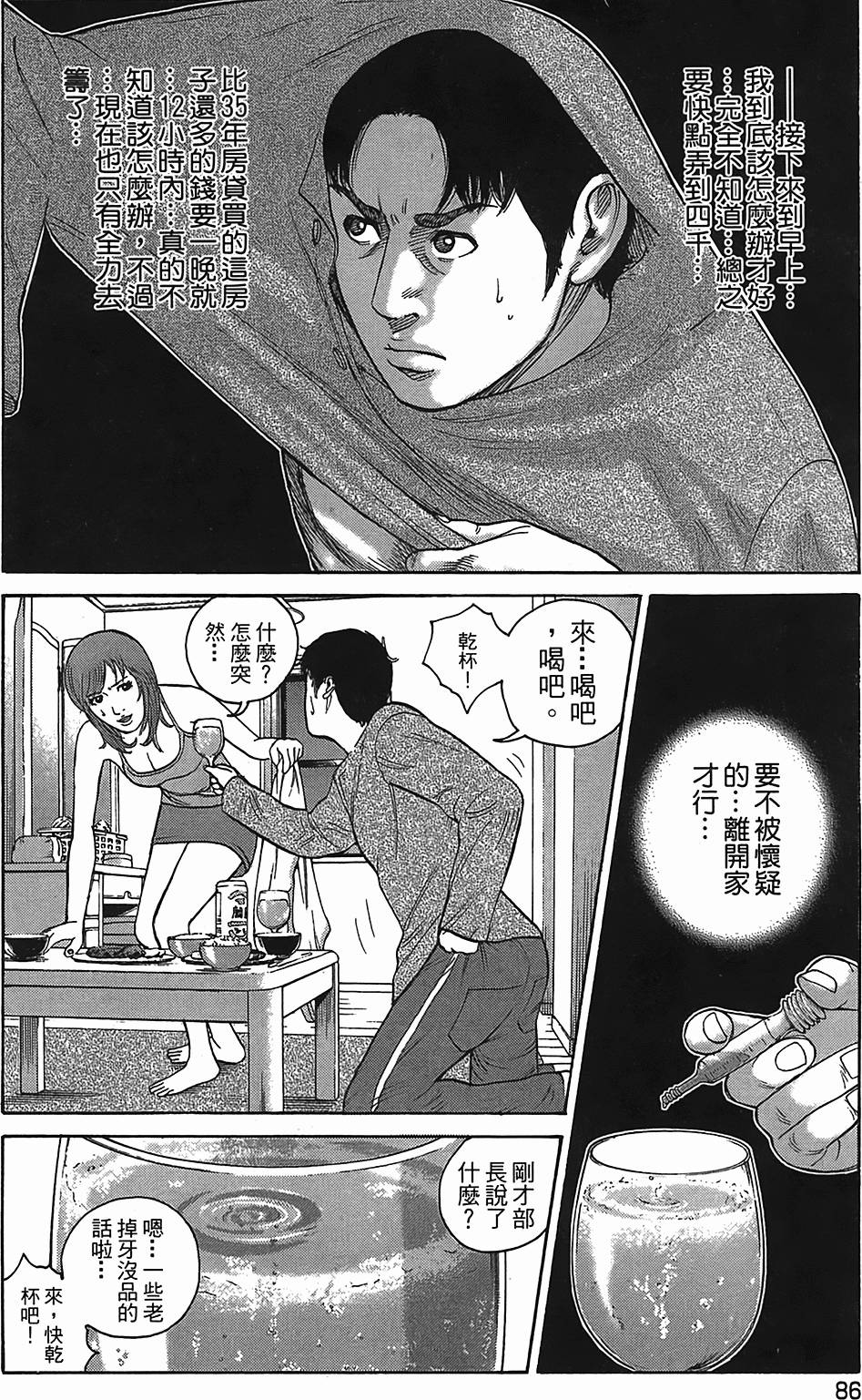 第81页