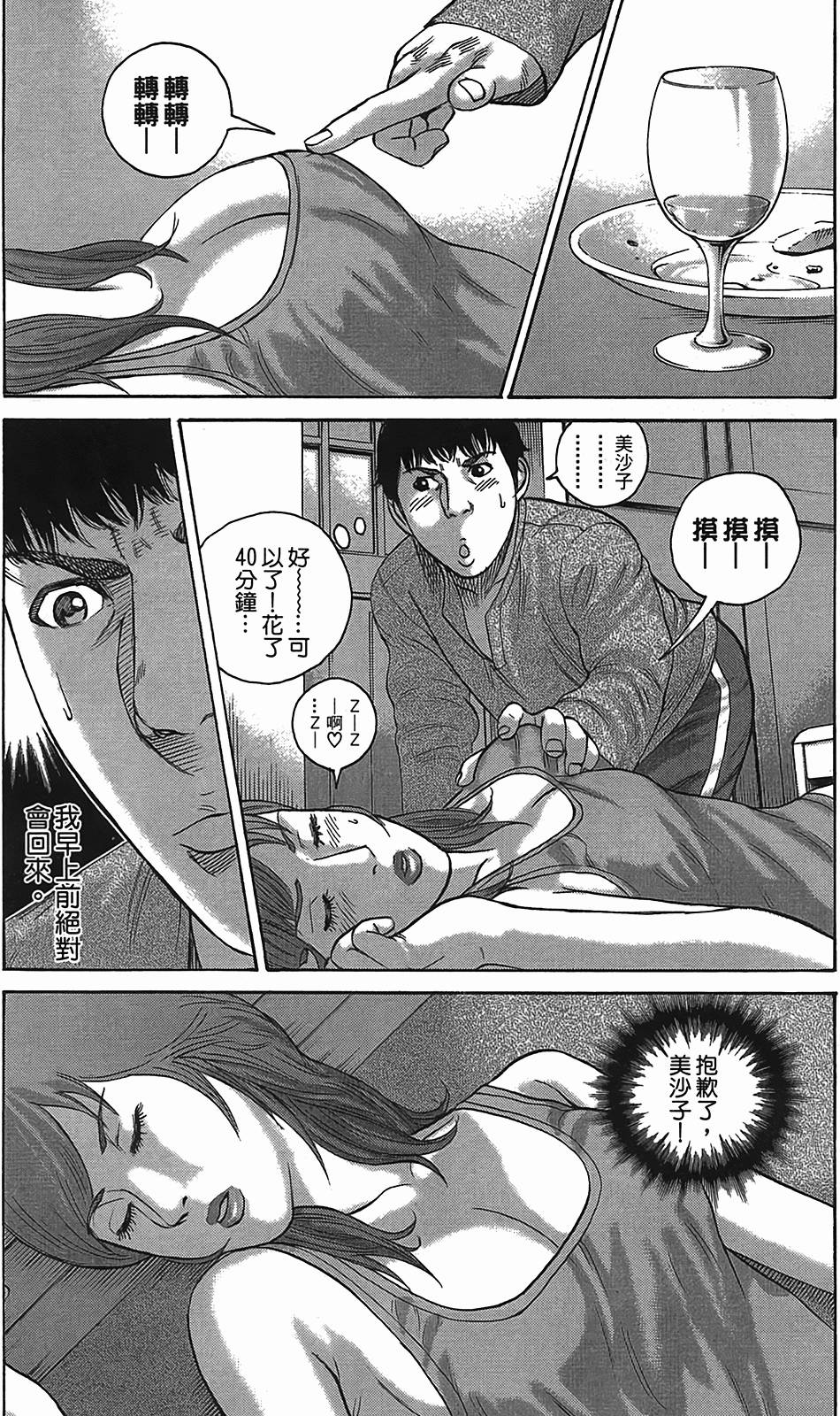 第82页