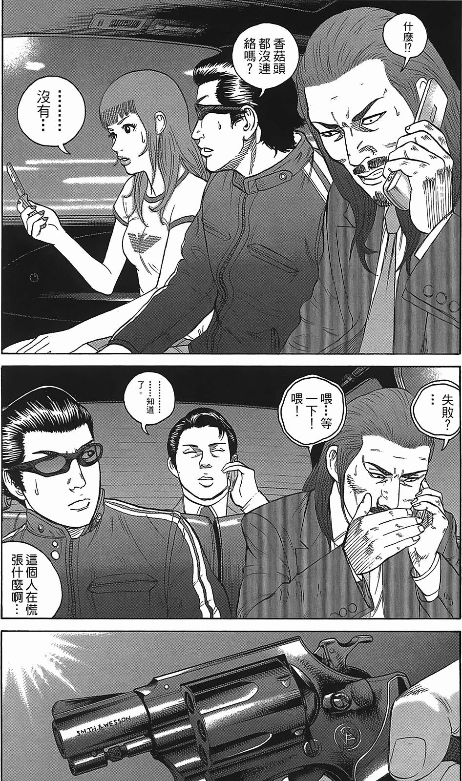 第84页