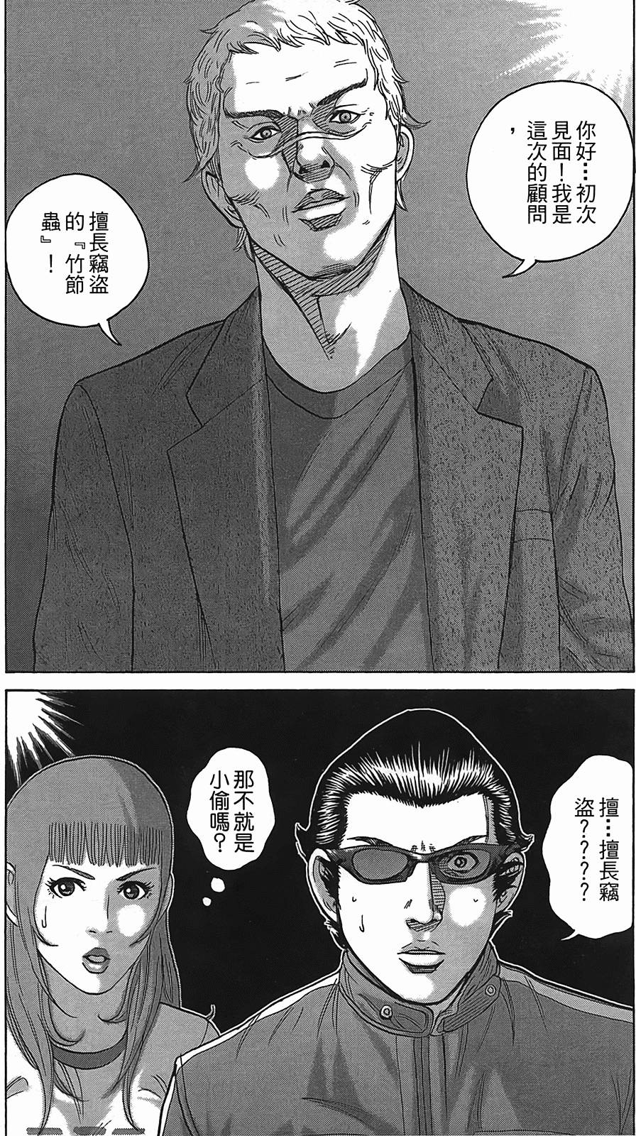 第91页