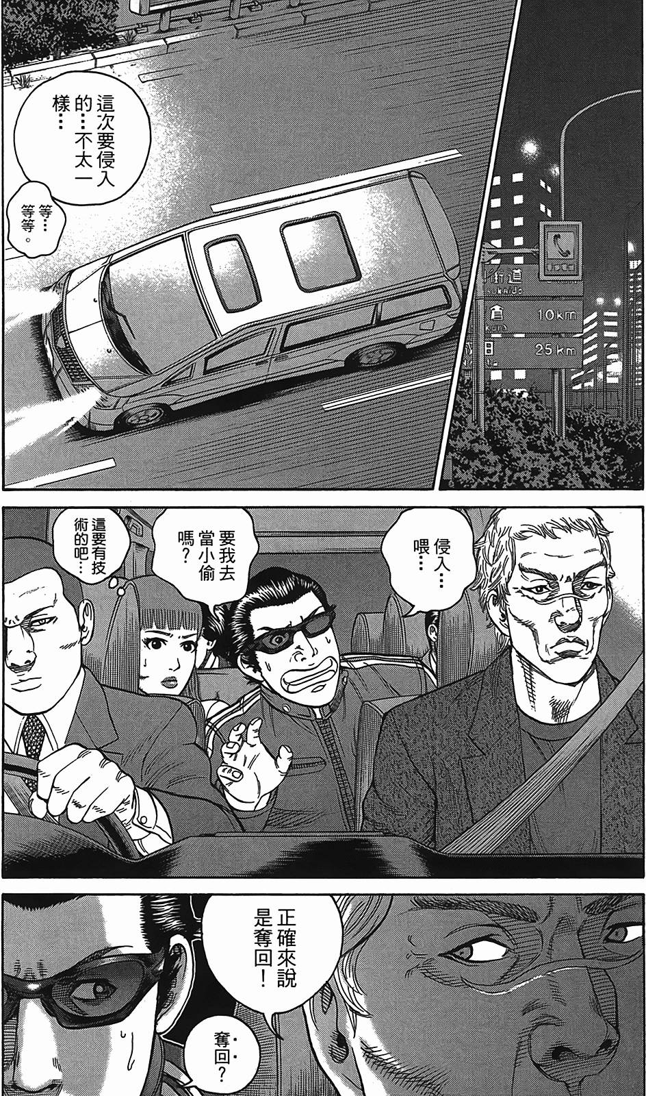 第92页