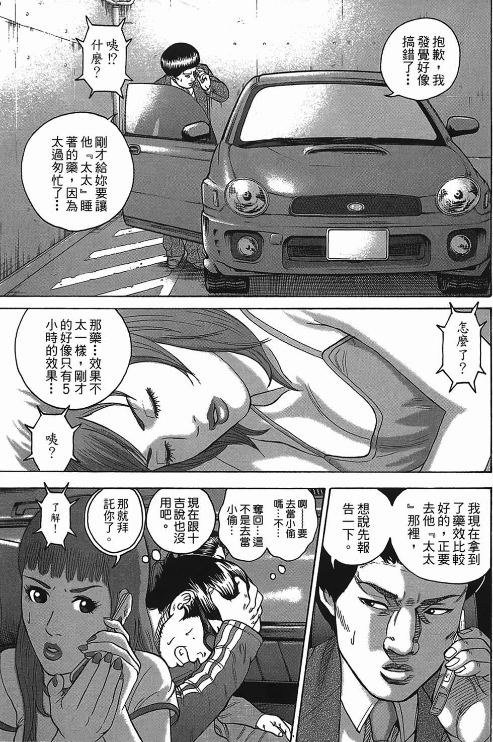 第96页