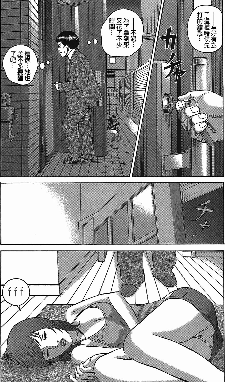 第99页