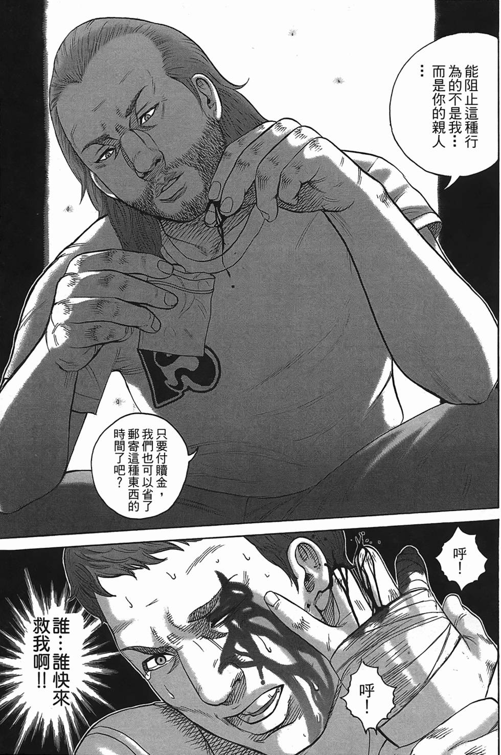 第102页