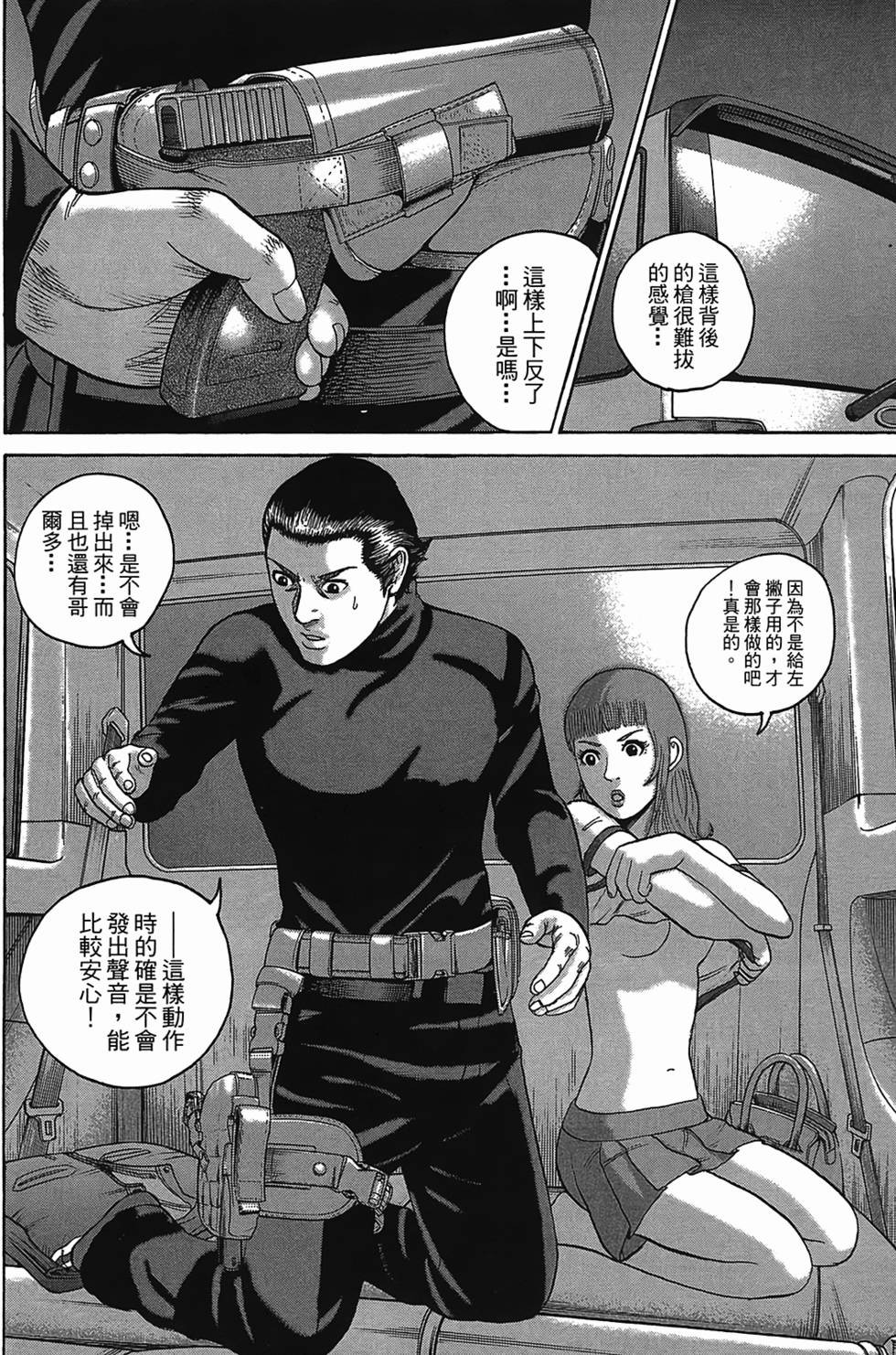 第103页