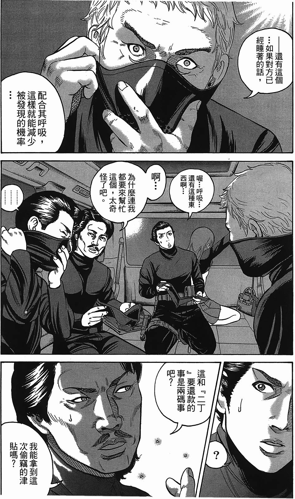 第104页