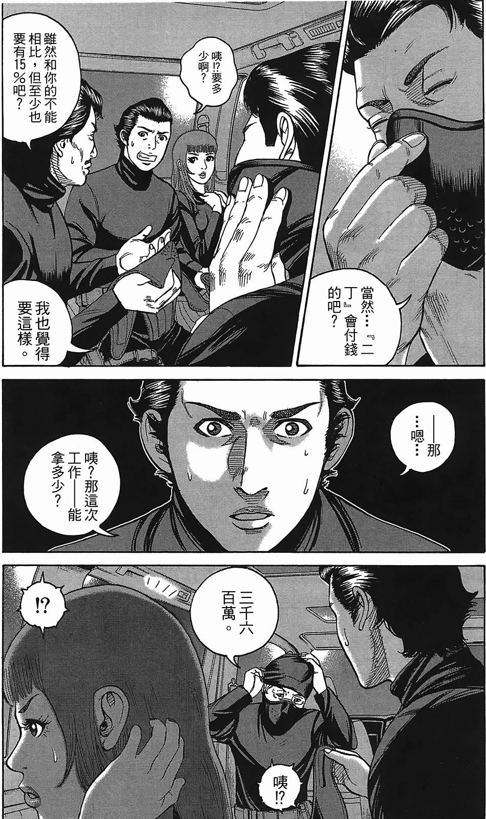 第105页