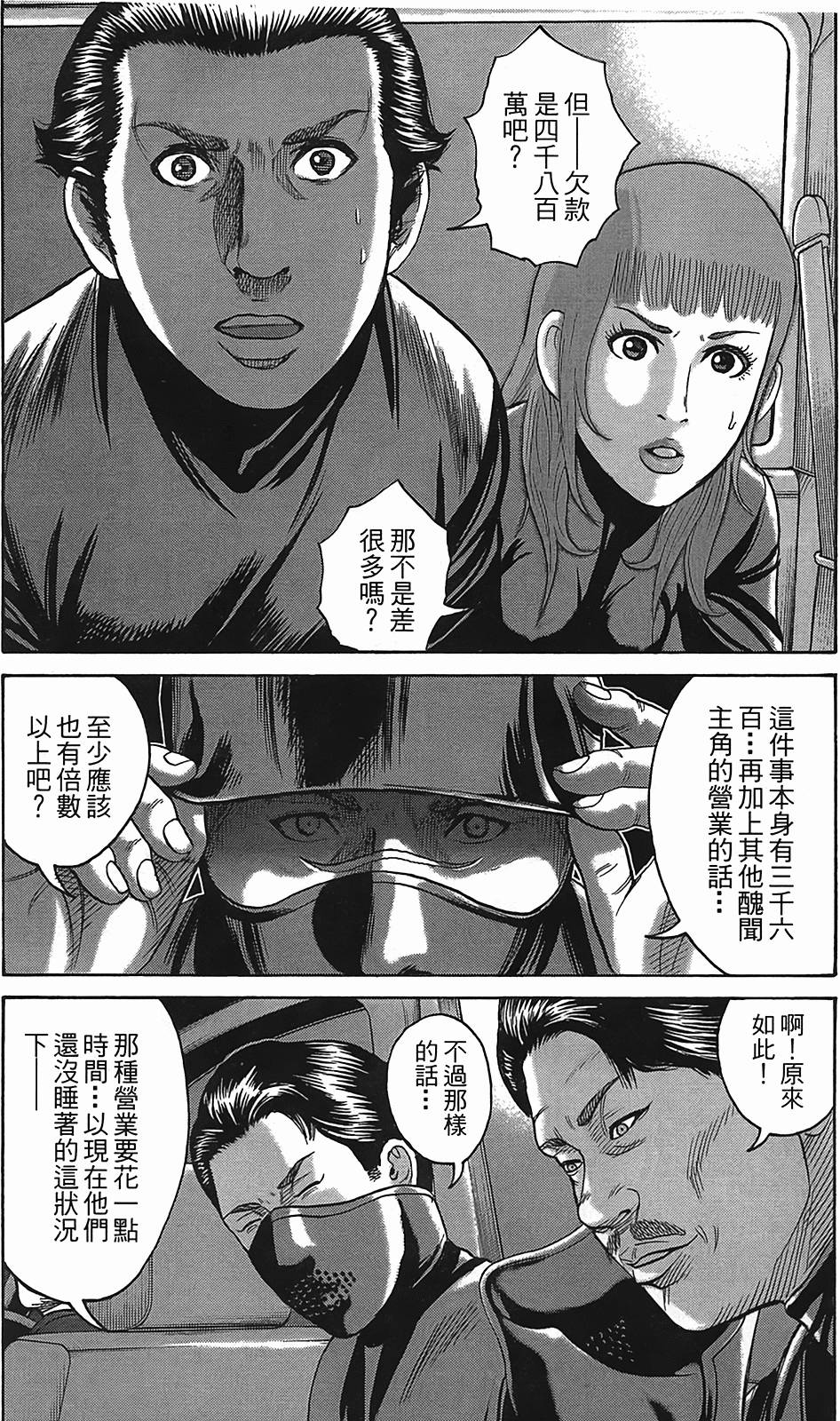 第106页