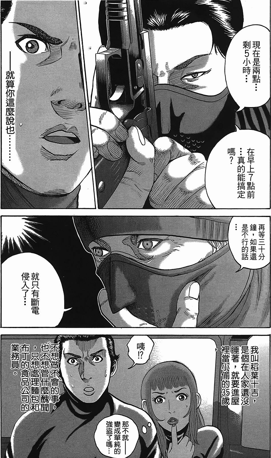 第107页
