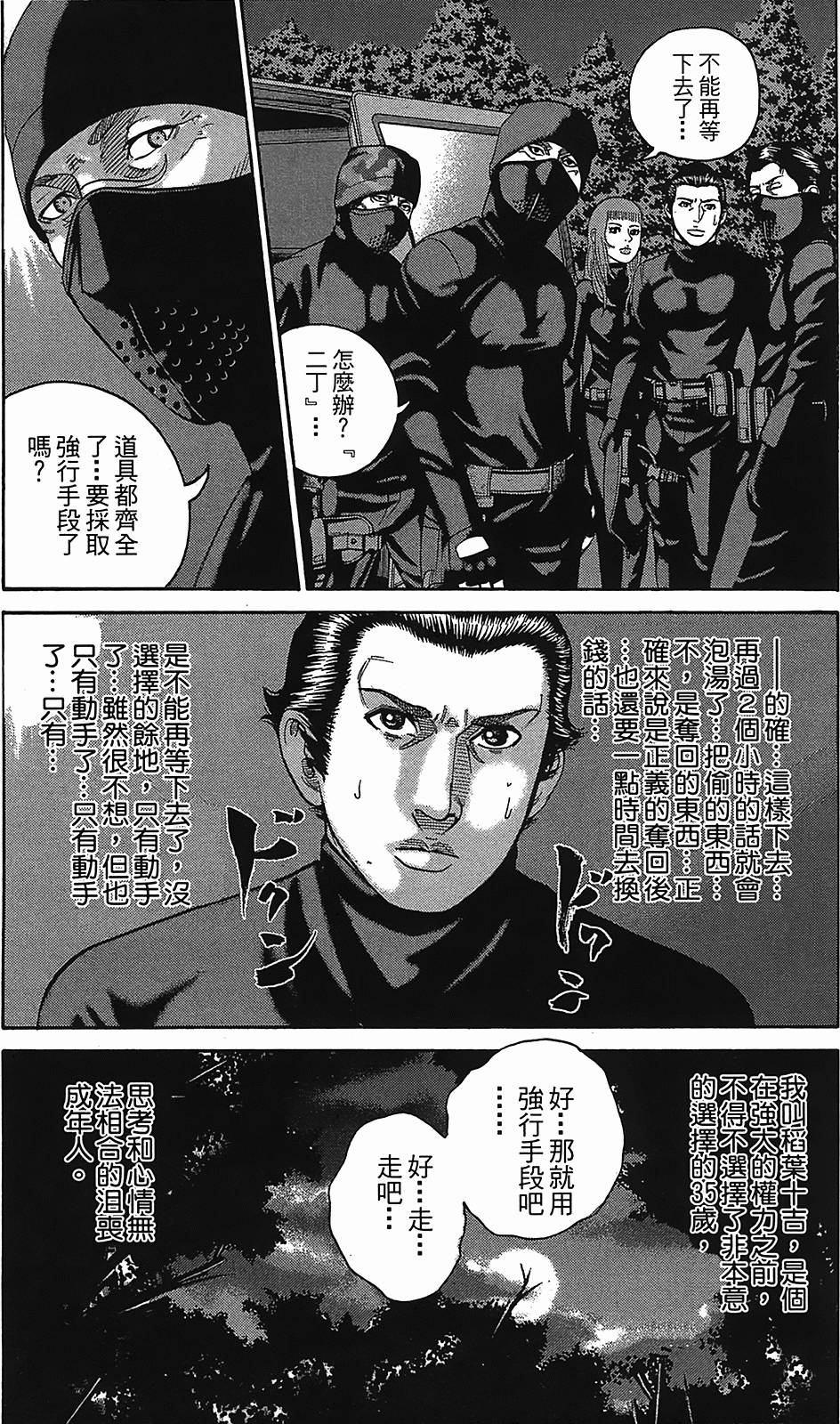 第111页