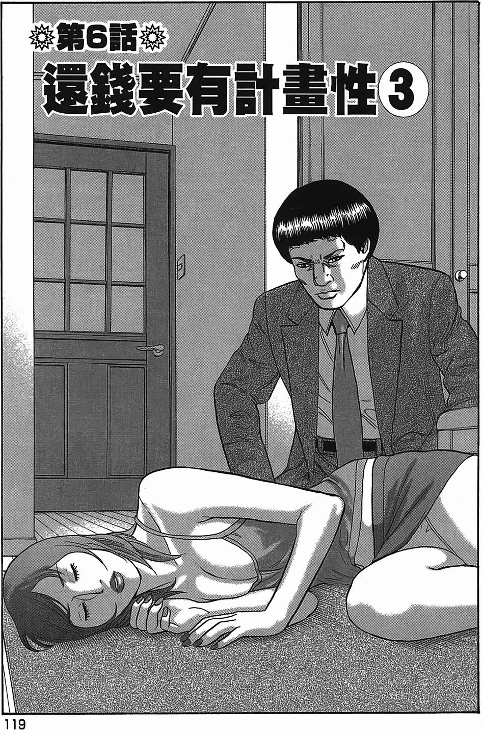 第112页