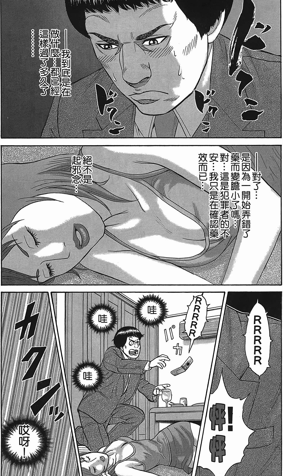 第113页