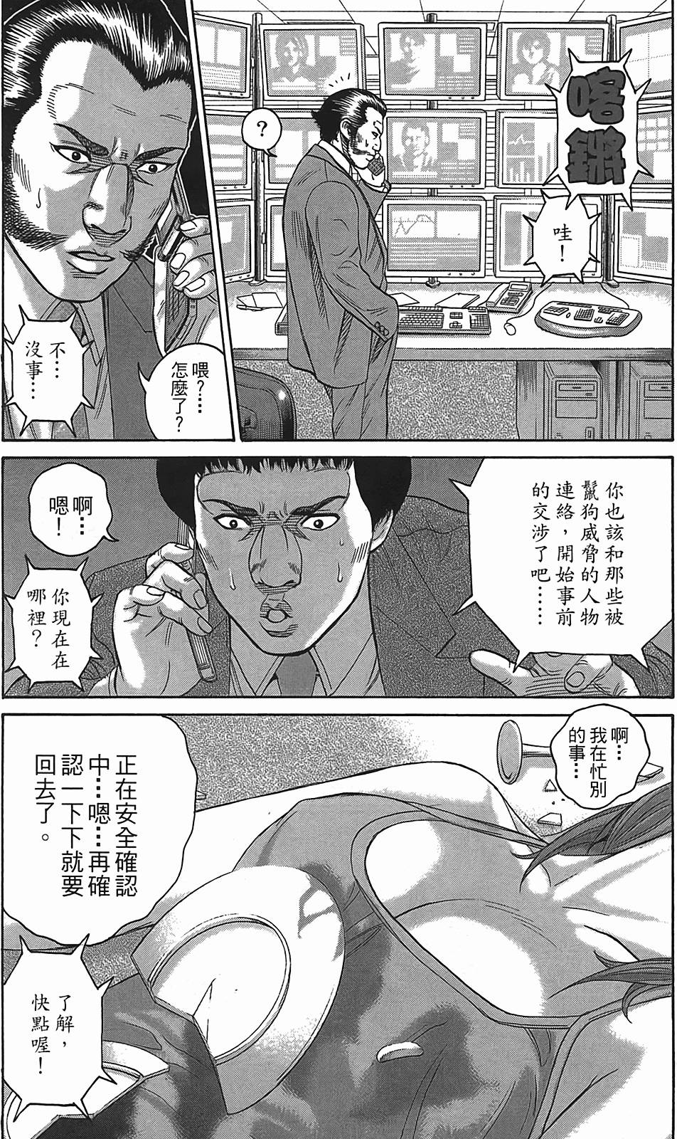 第114页