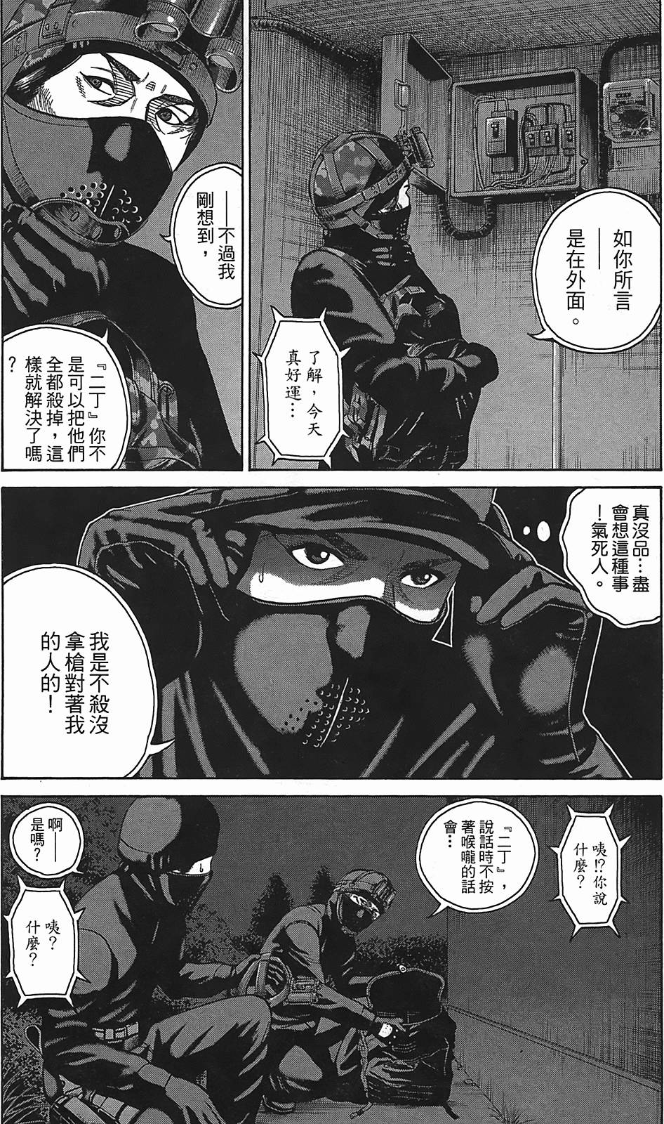 第117页