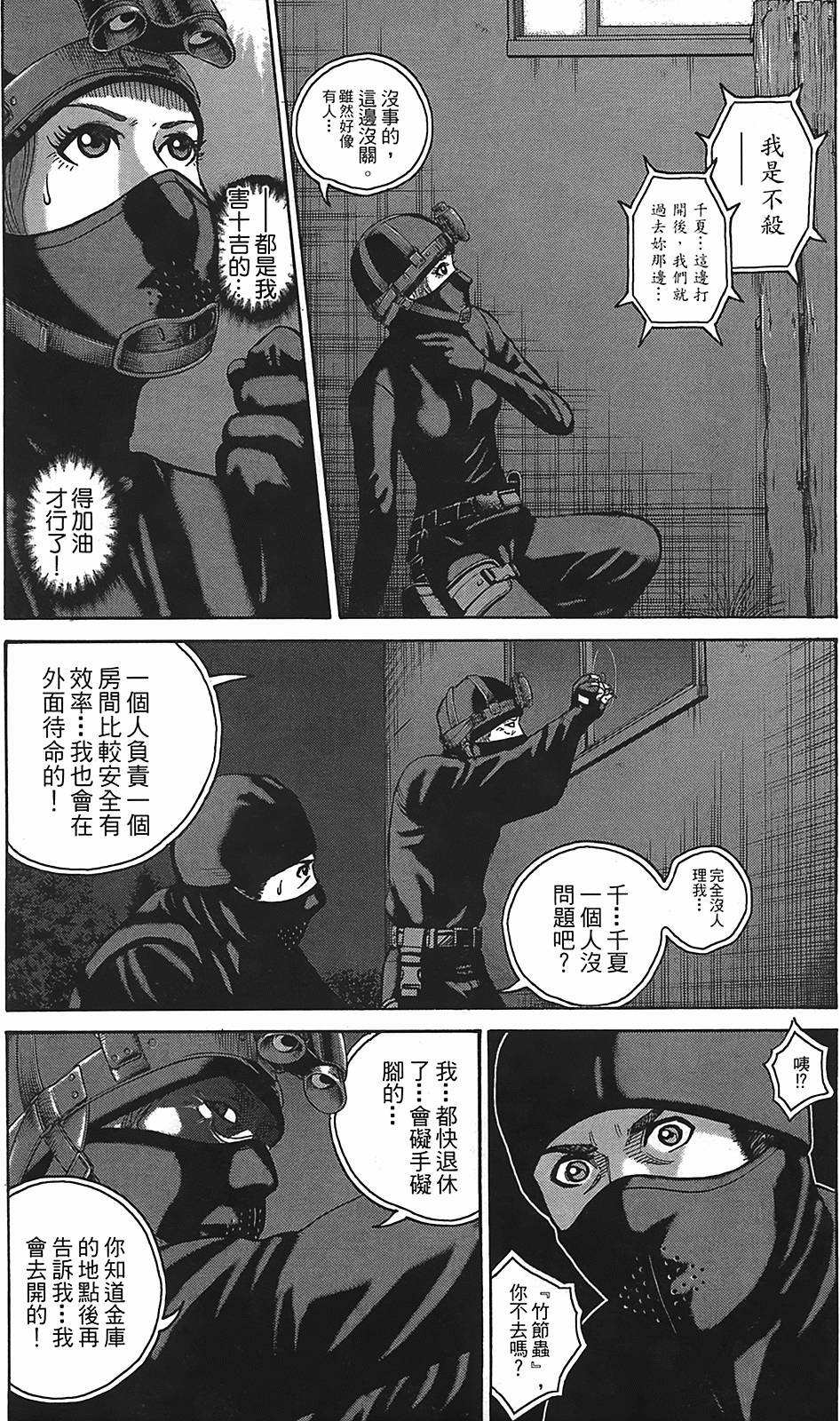 第118页