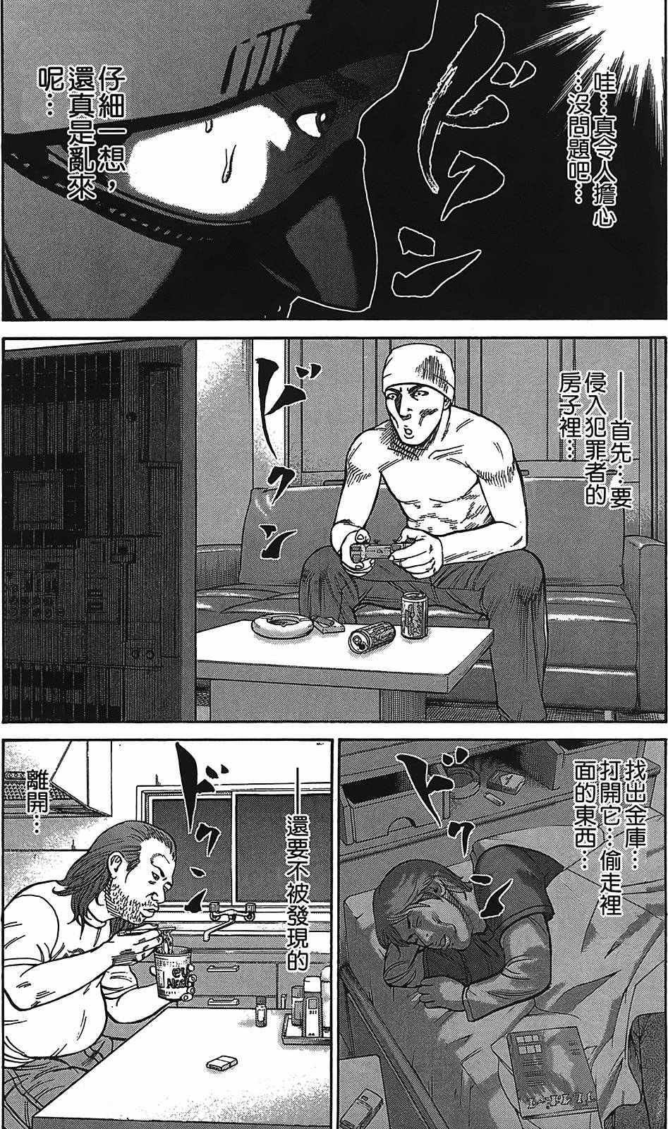 第119页